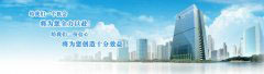 辦公地址與注冊(cè)地址不一致可以嗎？