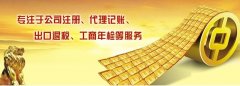 合肥注冊(cè)分公司需要注冊(cè)資金嗎？