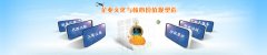 分公司和辦事處?的區(qū)別是什么？